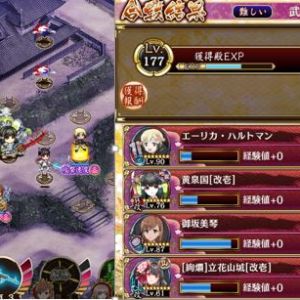 １３審。ボスまでは何度か到達したんだけど、そこで負け。対策として味方無敵とトークンでマスを埋めて勝利。