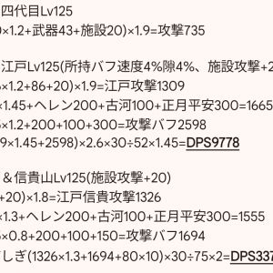 1/5ってどういう想定？正月江戸有利で考えても1/3程度にしかならないような…