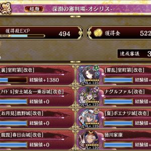 30審。難しかった。ナグル24→9→31→24