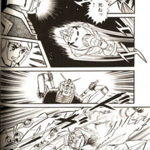 (´･ω･｀)漫画版の世界線を意識したわね