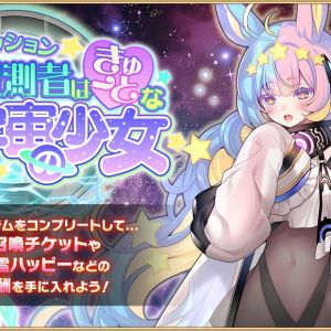 T.O.W.E.R._アイギス