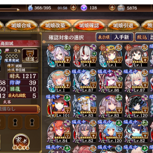 ピック2の方だけど30連目までで全部出た…ピック1天童のおまけ付き。モン娘で超爆死した甲斐があったな！そしてもう2度とこんなことも無いだろう…