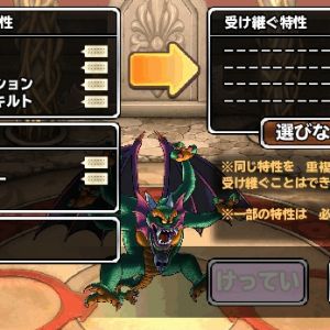 結果：：：：：：：がーーーーーーーん