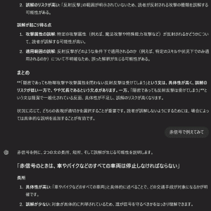 第三者評価。↑の指摘通り、他の条件についての説明不足による誤解の可能性あり。ただし、省略した場合も具体性の欠如による誤解の可能性あり。総じてどちらにも誤解のリスクあり。誤解リスク低めだが冗長vs誤解リスク高めだが簡潔。(個人的には正直どっちでも読めば誤解なく分かるだろって理由から簡潔推し)