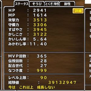 無課金でどう育てればいいですか？