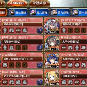 駆け込みでクリア