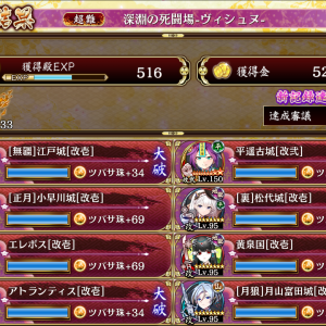 不屈が一瞬足りなくてだいぶ相討ちになってしまった笑