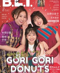 大石芽依