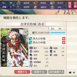 引継ぎ9