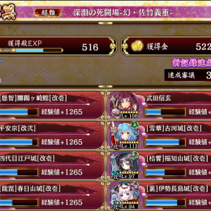 伊勢長嶋は攻略としてあってるのかこれ100兆時間かかったけど