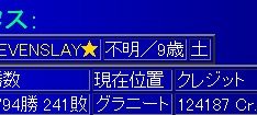 ゴールドスター