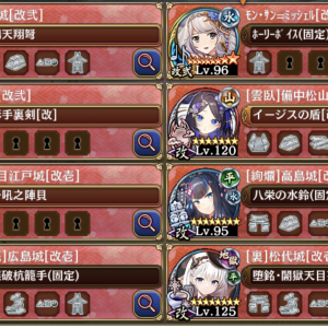 貫通弓の射程を下げたらいけました・・・！