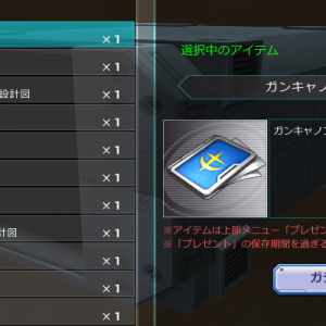 ぼくの10日間返して！！