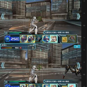 ストライクブルートの未解放時消費CP比較画像　エコーの消費が50です