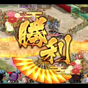 編成同じで79秒やったぜ。モウムリ。首里が最大バフなのはわかるがどうにも巨大化できん