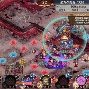 ボス無力化ネタ攻略。重複デバフ後に減算デバフ入れた方が効率よくてちょっと面倒くさい。攻撃高めて減算デバフ強くしたら前からできたかもしれない