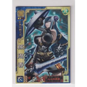 ブレイブ・ストーリー