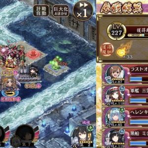 兜娘外して綺麗に受けられたのでおまけにペタペタ