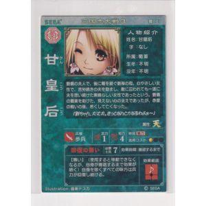 機動戦士ガンダム