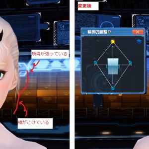 好み次第ですがイメージはそうです。狙う年齢によりますが、頬が張って、頬がやせていると老けやすいです。実際に輪郭ゲージをいじってみると、横軸が下側にあると今のような形になりやすいようなので、上側にもってきて調整すると良さげでした。イメージ図を貼りますので、参考になれば…。長文失礼。