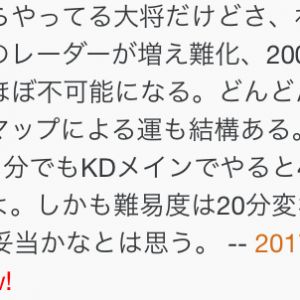 そういうことを言いたいんじゃない。これが本当かどうかを知りたいんだよ。