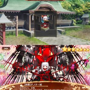 無料ガチャで、２日連続☆７引いた。平安京に続いて、［絢爛］ダノターまで来てくれた。