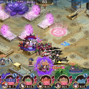 30審。プレッド山は1回も使わず…。範囲のハトっぽい奴も一瞬で溶けたので毘沙門の特殊いらず、最後のボスに適当に特殊かまして突撃させればOK。巨大化で計略気増えるせいで何回もやり直したけど、最後辺りになって巨大化した本人だけって分かった