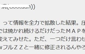 ジオン有利なのか