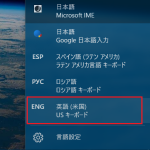 WIN10ならIMEを日本語Microsoft IMEからENG英語（英国）USキーボードに変更してみ、自分はそれで解決した。問題が解消されたら報告よろしく。