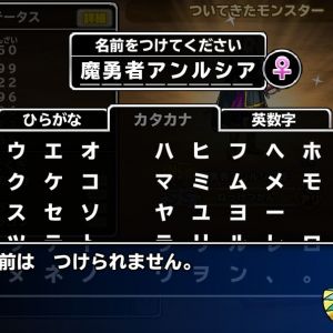 だけどなにコレ？仕方ないのでアンルシヤにしました。