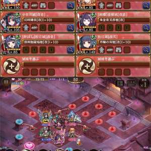 鶴島城ちゃんが活躍できてめちゃ嬉しい