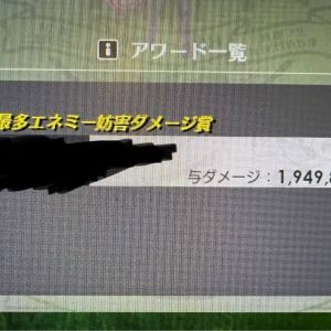 ↑防衛クリスタルにダメージこんな感じ。5回行ってきたけどこの職なら平均190万最低185万だった。