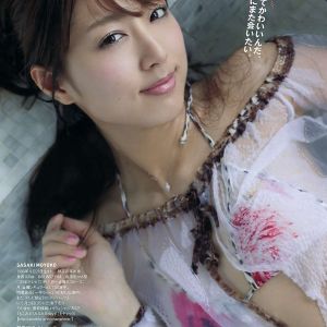 伊関彰