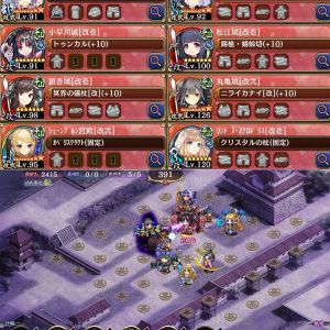 真・武神降臨！加藤清正　15審