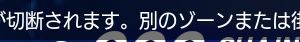 シーズンパスカンストしたからインしてなかったんだけど、放送もあるし2週間ぶりくらいに入ってダンジョン行った途端これよ。