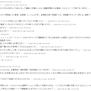 リベ機体を異常にageてる奴の前でよらばを連呼してみよう！大昔から必ず同じ反応が返って来るよ！