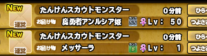 画像忘れた･･･しかも0時超えてるからバルザックもう出ないし･･･　　まあええか(現実逃避