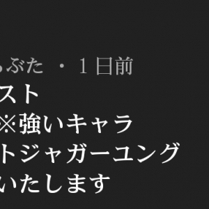 そう言えば言おうと思って忘れてたんですが、こいつどうしましょう？ブロックでいいですかね？以前にも文化の日と津波防災の日の動画にメッセージスクリーン載せてとか言ってきてます。