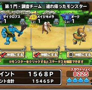 初めてS来たけど1000ポイントも貰えんのか・・これなら2万行けそう