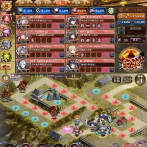 最後の岩男は［龍毘］春日山城の足止めでなんとか。春日山城移動無し。