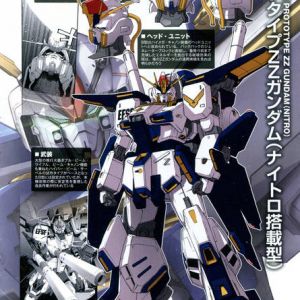 機動戦士ガンダムオンライン超攻略 Wiki 画像アップローダー