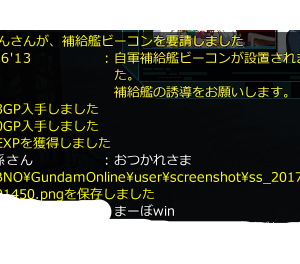 結果。負けましたがとても競り合っていてとても楽しかったです。孫さんありがとうございました。