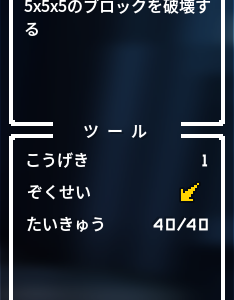 こちらも村の井戸のなかの宝箱からでました。