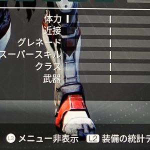 初期装備ずっと残してたけど絶望的なステータスやな