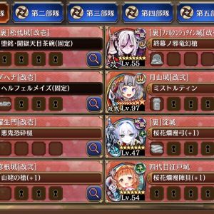すみません、10.5周年で始めた新人なのですがどの課金パック買おうか悩んでおりまして…
今の編成がこんな感じなのですが予算1万でおすすめのパックはございますか？
