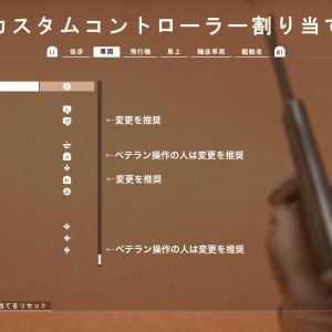 戦車２