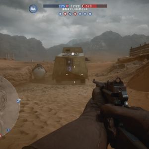 SINAI DESERT イギリス1