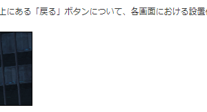 うおおおおおこれを待っていた！！！！！！