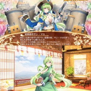 サン・マロ城が、見た目と中身のギャップがありすぎる。何だこの残念美人は！？