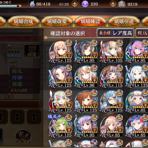山手持ちです。